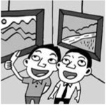 [언중언]미술의 효과