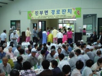 [포토뉴스] 진부면 노인 경로잔치