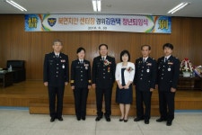 [포토뉴스]북면치안센터장 정년퇴임