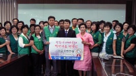 [포토뉴스]원주시새마을회 (주)진로원주지점 후원금 전달