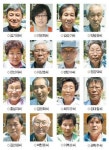 [新 강원기행]모전1리 사람들