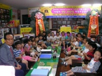 [포토뉴스]성금 전달