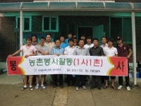 [포토뉴스]한국폴리텍Ⅲ대학 원주캠퍼스 봉사활동