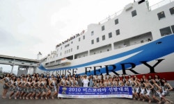 `미스코리아 떴다 동해항 국제항로 활기
