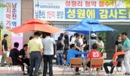 [포토뉴스]휴먼시아 1단지 분양 예비당첨자 계약