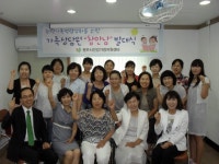 [원주]취약가정과 인연 맺고 희망 나누기