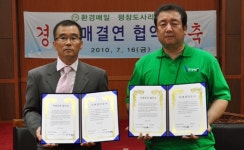 [포토뉴스] 용평면 도사리-환경매일 자매결연