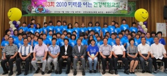 횡성군건강원협회 | [포토뉴스]횡성 건강체험교실