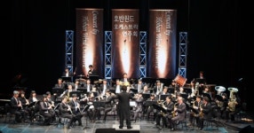 대관령국제음악제 지원행사 풍성