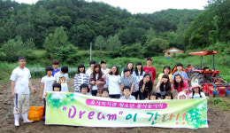 [포토뉴스]효자종합사회복지관 농촌체험 봉사활동