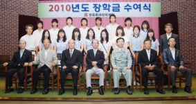 [동해]사회적기업 `쌍용양회 장학금 10억원 기탁