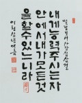 한여름 전시회서 주님을 만나다