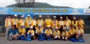 [화천]대한노인회 화천군지회 쪽배축제장 환경정비