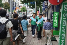 [포토뉴스] 새마을운동춘천시지회 2010 월드레저총회 홍보