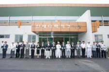 [포토뉴스]인제 실내 다목적경기장 준공식