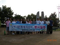 [포토뉴스]춘천시건축사회 1사1문화재지킴이 봉사활동