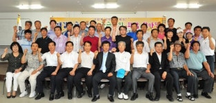[포토뉴스]공근면번영회, 재경공근면민회 초청 화합잔치
