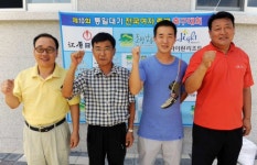 강남축구공원관리실 성공개최 숨은 주역