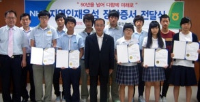 [포토뉴스] 농협 횡성군지부 장학금 전달