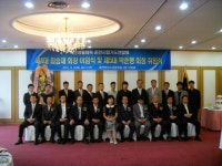 [포토뉴스]춘천시합기도연합회장 이·취임식