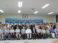 [포토뉴스]퇴계동주민자치센터-경로당 자매결연