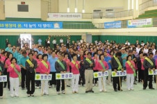 [포토뉴스]평창 새마을지도자 한마음 대회