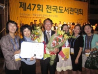 [포토뉴스]삼척평생교육정보관 문화체육관광부 장관상 수상