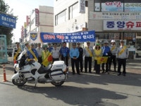 [포토뉴스] 철원 등굣길 교통사고 예방 캠페인
