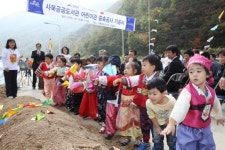 [포토뉴스] 사북공공도서관 어린이관 증축 기공식