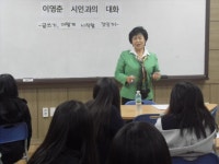 “창의적 인성교육 위해 가정·학교·지역사회 연계”