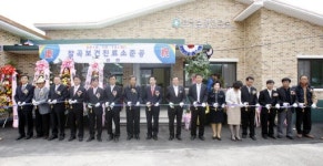 [포토뉴스]잠곡보건진료소 준공식