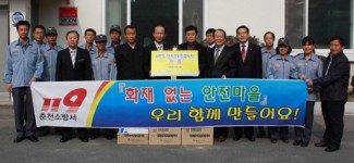경보의료기익산 | [포토뉴스]단독경보형 화재감지기 기증
