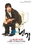 종교의 神이 `변기였다니…