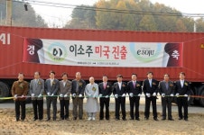 [포토뉴스]송이향 이(e)소주 美 첫 수출 축하