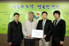 [포토뉴스] 정선 참친회 장학금 기탁