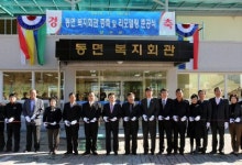[포토뉴스]양구군 동면 복지회관 증축