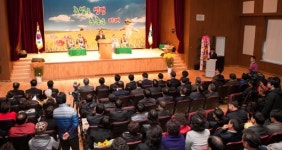 [포토뉴스]인제군 농업인의 날 행사