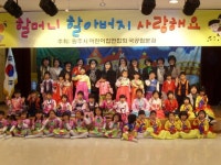 [포토뉴스]원주시국공립어린이집연합회 소속 원생 공연 및 후원품 전달