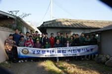 [포토뉴스]경포로타리클럽 연탄 전달