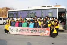 [포토뉴스] 적십자사봉사회 태백지구협의회 행복 나들이