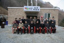 [포토뉴스]춘천시 북산면 조교2리 농촌체험관 준공식