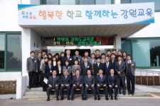 [포토뉴스]민병희 도교육감 동해교육지원청 방문