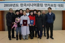 [포토뉴스]춘천시니어클럽 보건복지부장관상 수상