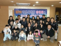 [포토뉴스]강릉사랑회 산들바다지역아동센터와 자매결연