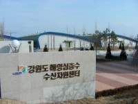 [고성]해양심층수 수산센터 지어 놓긴 했는데...