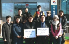 [포토뉴스]샌드파인골프클럽 성금 기탁