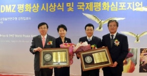 [포토]평화와 희망