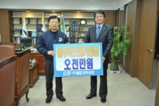 [포토뉴스]KCC문막공장 이웃돕기 성금 전달