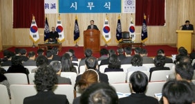 [포토뉴스]동우대학 시무식