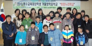 [포토뉴스]고성교육지원청 희망누리학교 종강